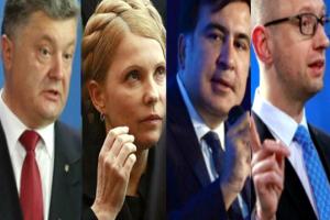 'Батьківщина' оголосила про вихід з коаліції, Саакашвілі закликав фракцію БПП брати приклад з Тимошенко, 'Народний фронт' заявляє про намагання популістів розхитати ситуацію 