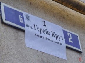 Чернівчани пропонують заборонити перейменовувати вулиці в місті