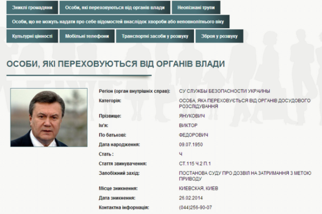 Нардеп Оксана Продан утрималася від голосування за спецконфіскацію накраденого Януковичем:  нардепи приміряли законопроект на себе? 
