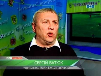 Помер відомий буковинський журналіст Сергій Батюк