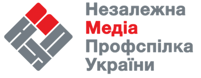 Заява щодо ситуації, яка склалася у Незалежній медіа-профспілці України