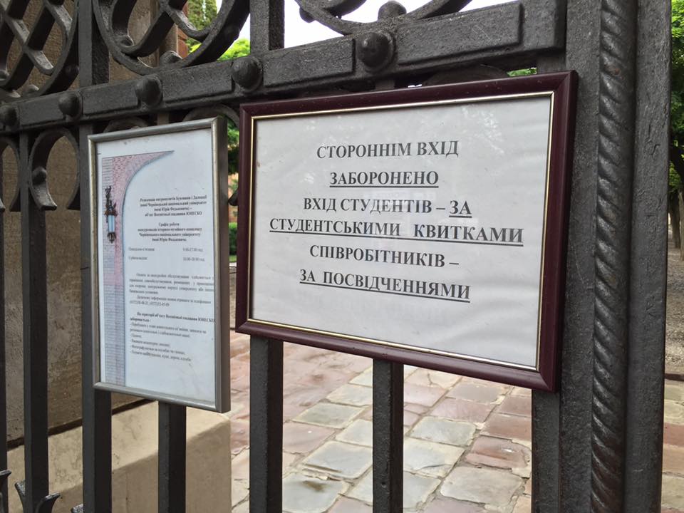 Відомого журналіста і політика Володимира Ар'єва неприємно вразив низький туристичний сервіс в Чернівецькому університеті