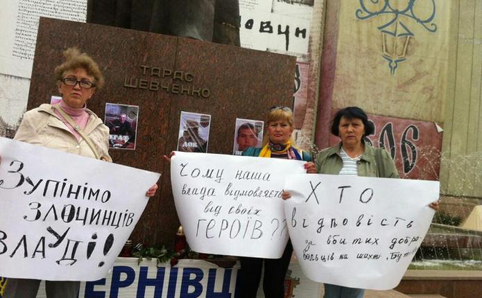 У Чернівцях протестували проти замовчування подій на Сході  