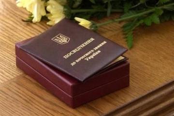 Буковинці – у почесному переліку володарів державних нагород з нагоди Дня Конституції України (ОНОВЛЕНО)