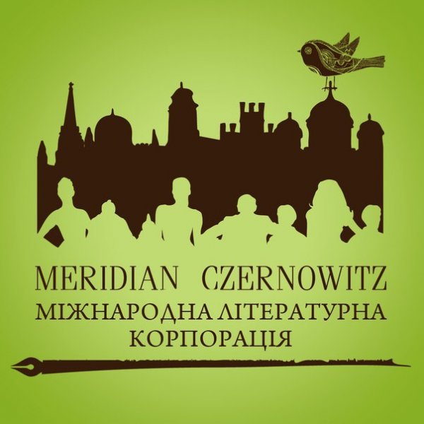Каспрук планує підтримати «Meridian Czernowitz» майже на 7 тисяч доларів