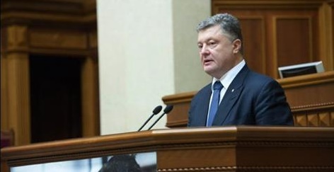 Щорічне послання Президента України до Верховної Ради 