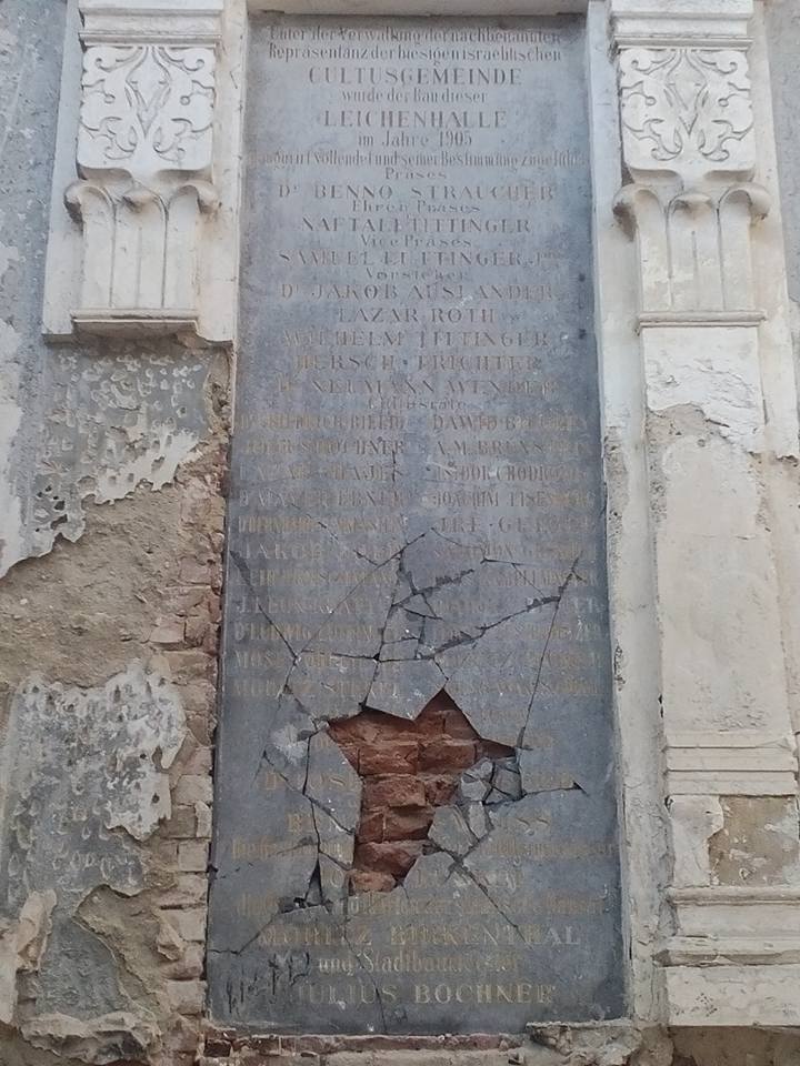 Вандали розбили пам'ятну дошку на старому чернівецькому цвинтарі (ОНОВЛЕНО)