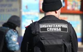 Через анонімний дзвінок з готелів 'Київ' і 'Буковина' евакуювали відвідувачів
