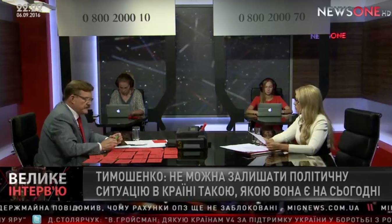 Юлія Тимошенко: Або терпіти наругу над країною, або боротися і йти вперед