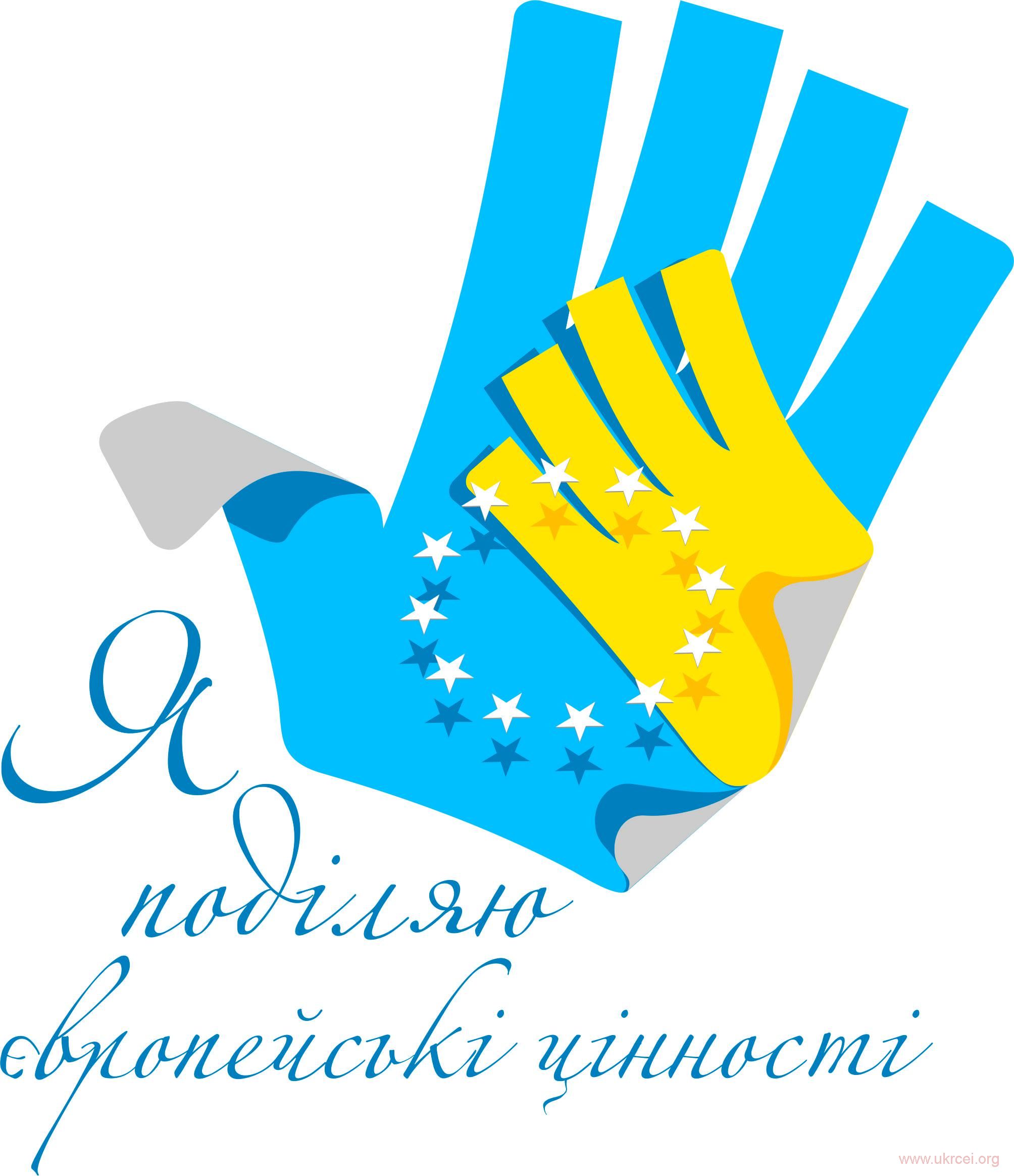 Програма Днів європейської спадщини у Чернівцях 2016
