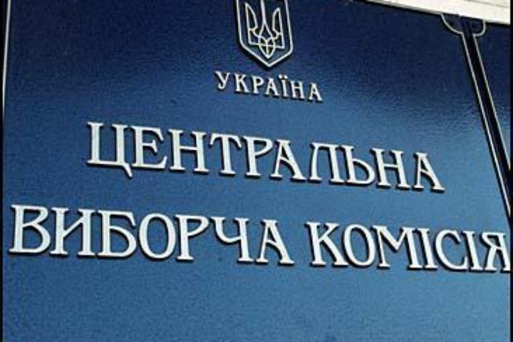 ЦВК відмовила Новодністровській ОТГ у проведенні перших виборів цього року