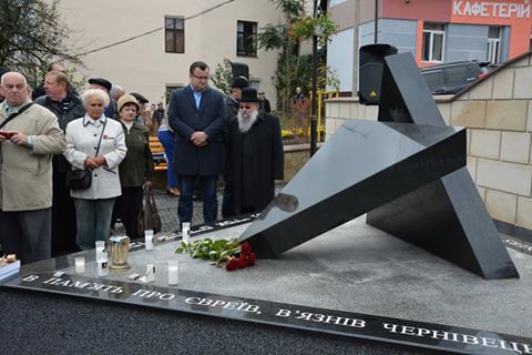 У Чернівцях відкрили пам’ятник в’язням єврейського гетто (ФОТО)