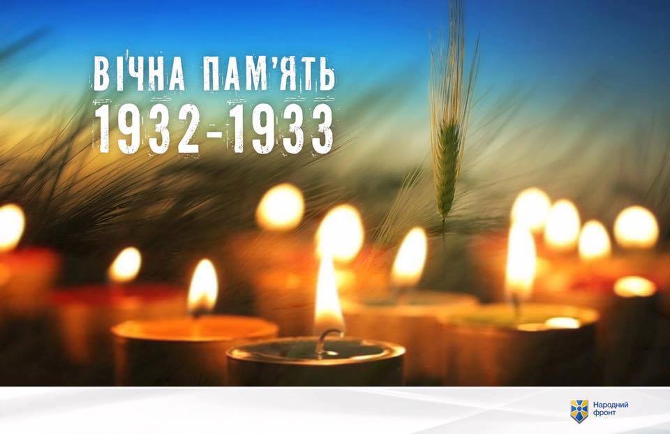 Максим Бурбак: Голодомор - найбільша трагедія українського народу
