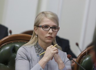 Юлія Тимошенко вимагає створити три ТСК – щодо тарифів, «Нафтогазу» та «Укргазовидобування», а також щодо НБУ та Фонду гарантування вкладів