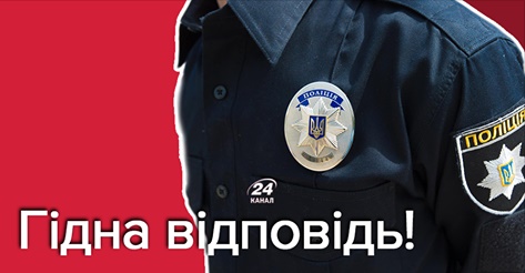 Український поліцейський викликав захват відповіддю з приводу російської мови: опубліковано відео