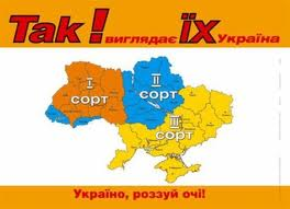 'Свободівець' Ілюк  застосував у Чернівцях технологію Януковича, якою регіонали розколювали Україну