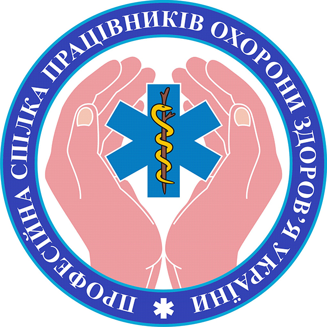 Малишевський вітає нового голову профспілки працівників охорони здоров’я і сподівається на плідну співпрацю