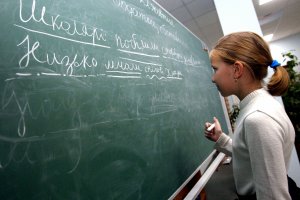 Опорні школи не допоможуть поліпшити якість освіти в українських селах 
