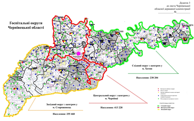 У Чернівецькій області замість 11-ти районів залишаться лише три