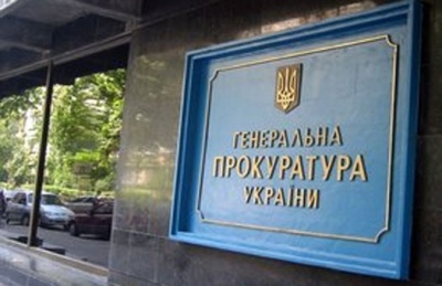 Посадовці розікрали  кредит Світового банку на 'Розвиток міської інфраструктури' в кількох областях України