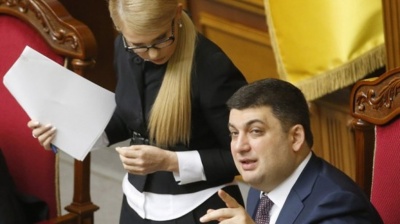 Тимошенко 20 років робила все для того, аби знищити Україну, - Гройсман 