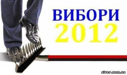 На Буковині звільнили голову дільничної виборчої комісії, призначеного за квотою Компартії України