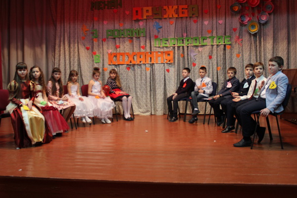 У Новодністровську шість пар випускників початкової школи змагалися у конкурсі «Нехай дружба з роками переростає в кохання»  