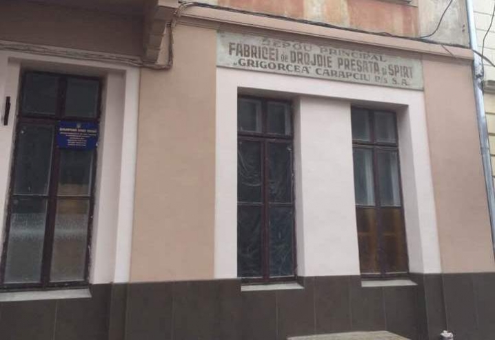У центрі Чернівців відновили історичний напис на фасаді будинку