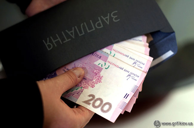 Працівникам області погашено понад 380 тисяч гривень заборгованості по заробітній платі