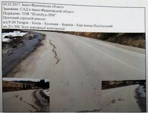 Фірма, до якості робіт якої є претензії на Прикарпатті, може виграти конкурс на ремонт об’їзної дороги у Берегометі