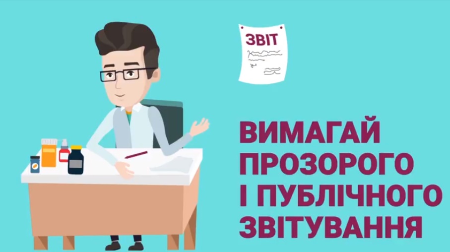Сотні мільйонів гривень щорічно: соціальний ролик про побори за безкоштовні медичні послуги