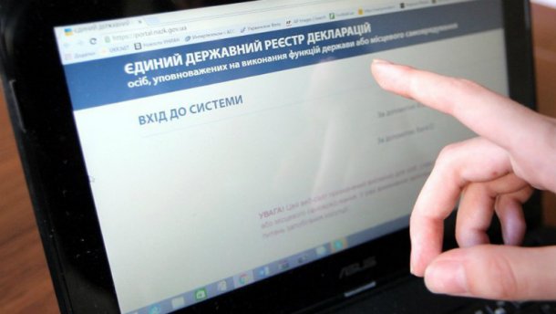 Понад півсотні посадовців органів місцевого самоврядування Чернівецької області не подали декларацію за 2016 рік