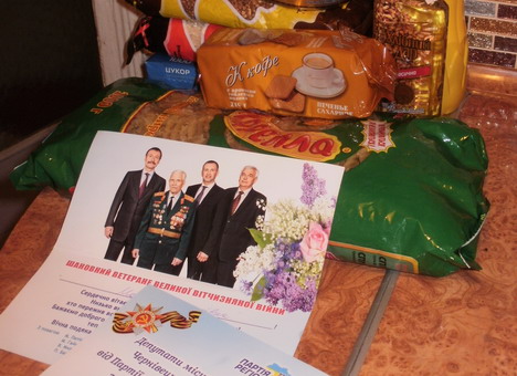 Пенсіонеру-імениннику в ЖЕКу подарували продуктовий пакет від кандидата Віталія Михайлішина