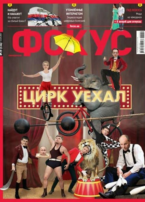Повернуті облгази і обленерго, п'ята колона Кремля в асорті і популісти на грилі: Бурбак анонсував жартівливе 'меню' нового політичного сезону 