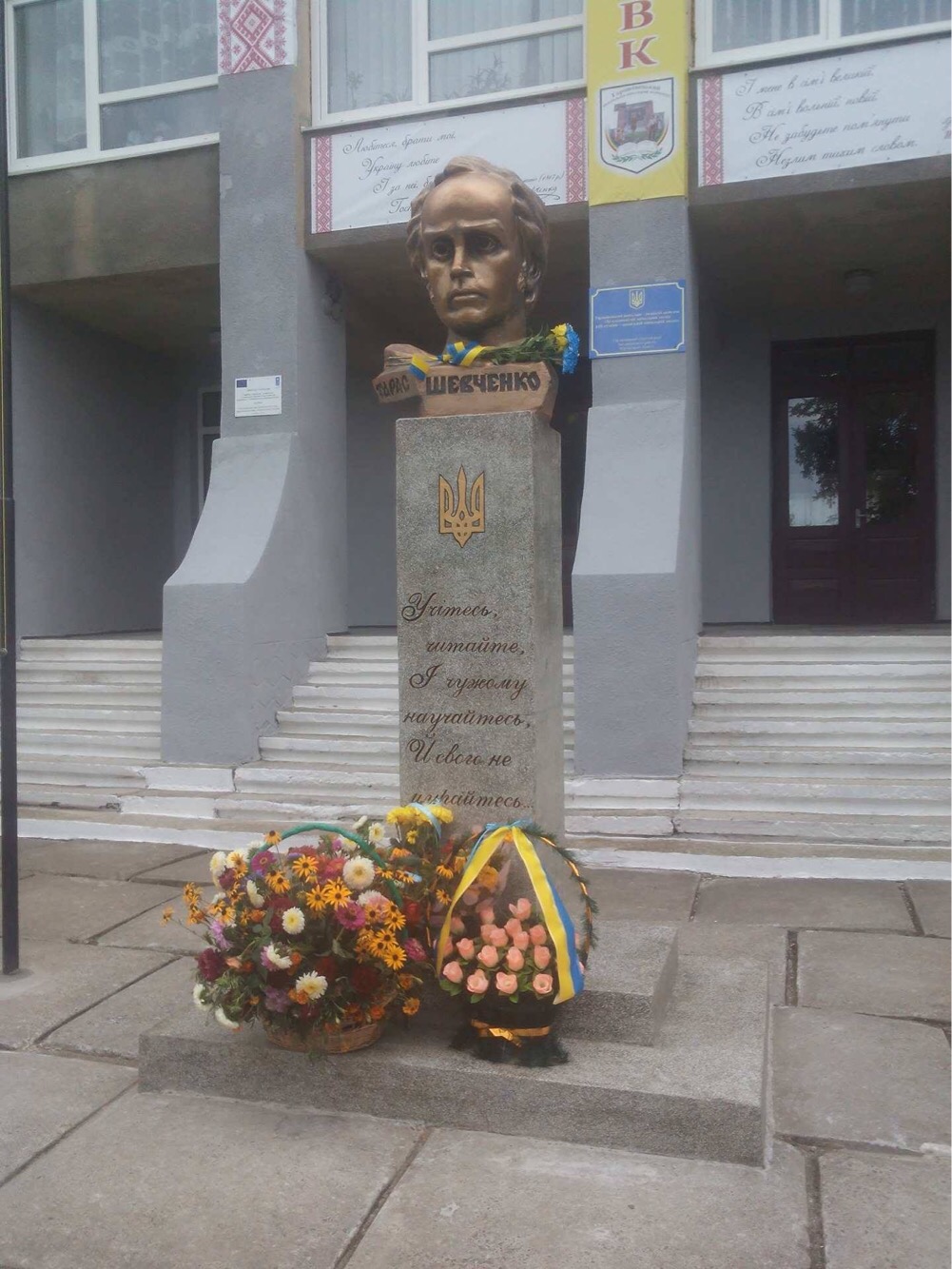 До 400-річчя села у Горішівцях відкрили пам’ятну стелу та погруддя Тараса Шевченка