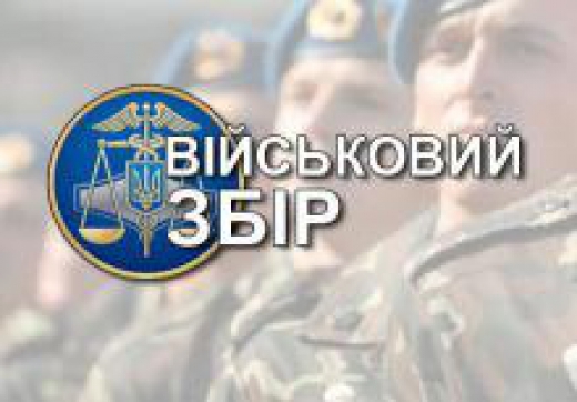 Чернівчани зміцнили оборону України майже на 57  мільйонів
