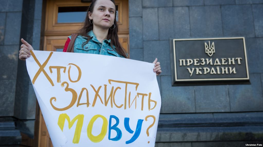 Чернівецькій обласній раді пропонують офіційно виступити проти  Закону України 'Про освіту'