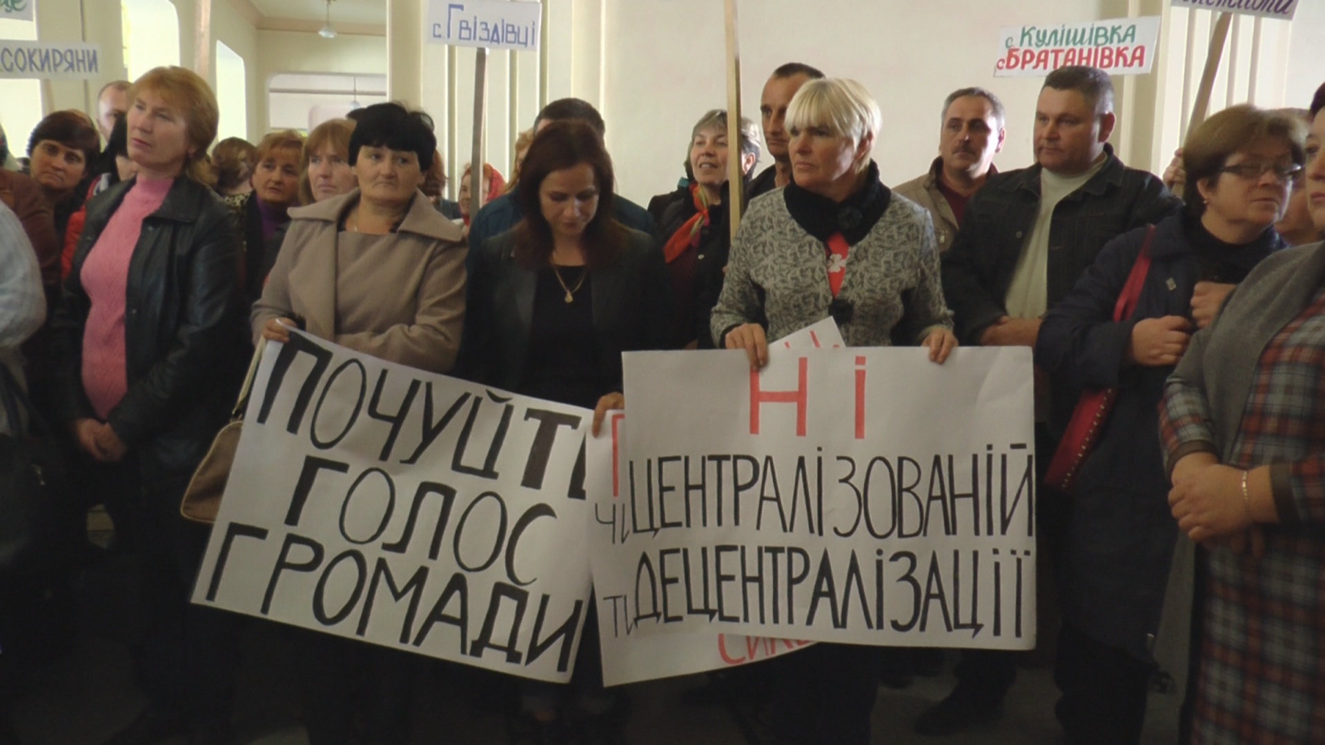 Рішення про доєднання до Сокирянської міської ОТГ  13 сіл депутати ухвалили в обхід усіх процедур, - експерти