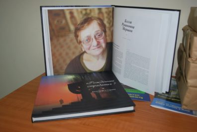 «Народжені страждати» – у Чернівцях представили нідерландську книгу про Голокост в Україні