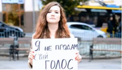 Чернівецька молодь закликає не продавати голос