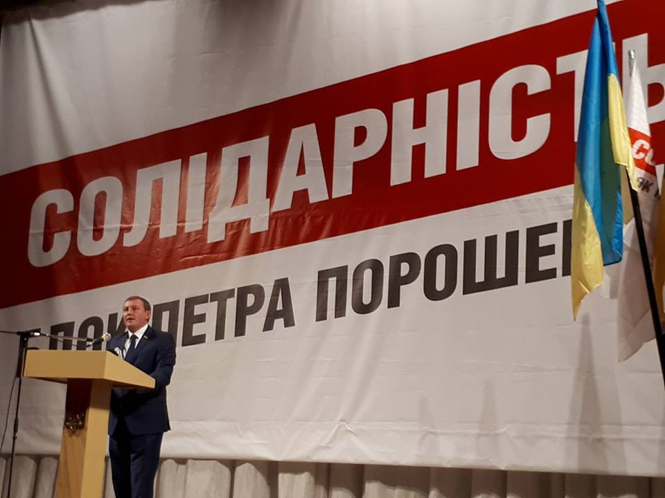 'Ми сьогодні фактично в опозиції до обласної влади': Іван Рибак пояснив, як БПП-Солідарність виходитиме з політичної тіні на Буковині