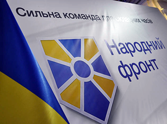 'Народний фронт' виграв вибори у Новоселиці і набрав 12 відсотків в ОТГ на виборах 24 грудня (ОНОВЛЕНО)
