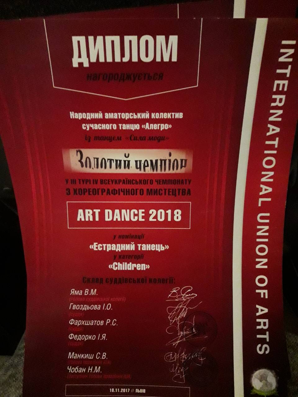Чернівецькі танцюристки поїдуть на чемпіонат до Києва