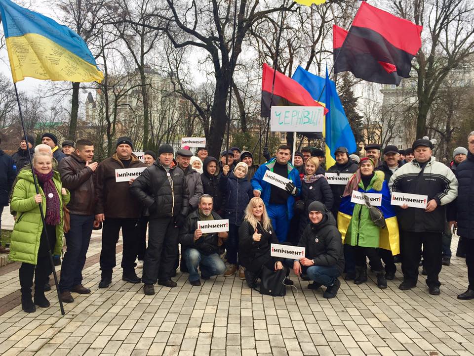 Буковинці долучилися до багатотисячного мітингу за імпічмент Президента у Києві (ОНОВЛЕНО о 19.10)