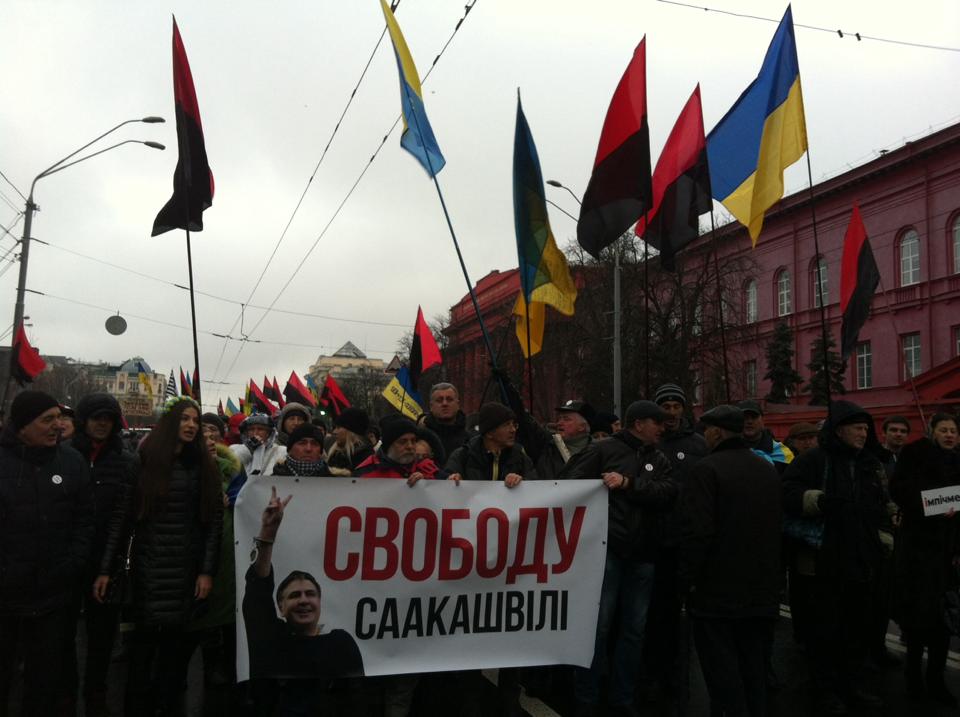 Буковинці очолили колону на 'Марші за імпічмент', який пройшов у Києві 