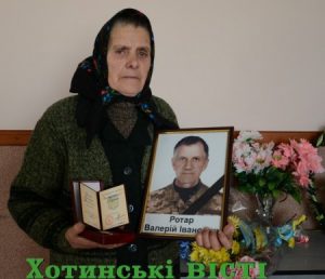 Доброволець-контрактник Валерій Ротар посмертно нагороджений орденом “За мужність” III ступеня