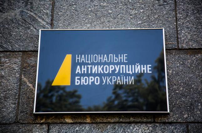 НАБУ і САП мають намір закрити справу про спецконфіскацію $ 1,5 млрд Януковича в січні 