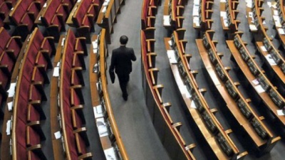 Оксана Продан пропустили всі голосування парламенту в січні 2018 року