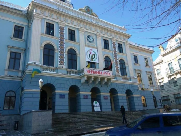 На будівлі Чернівецької міськради вивісили червоно-чорний прапор (фото)