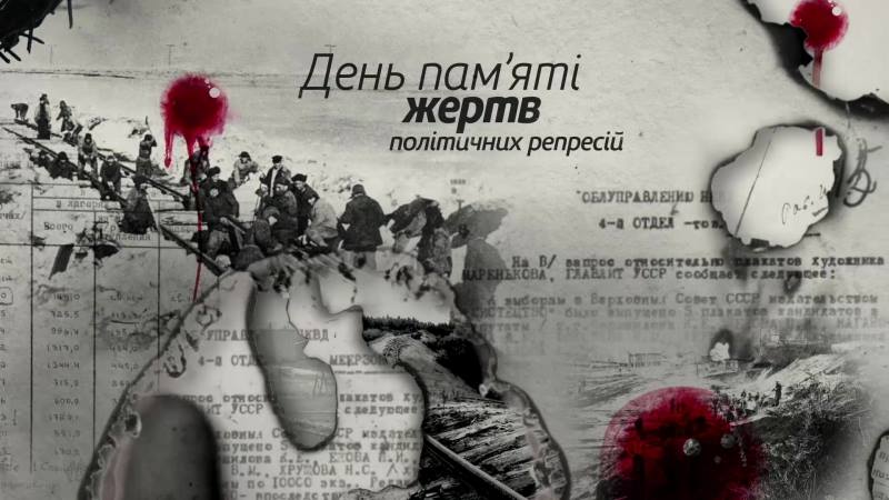 На Буковині 20 травня вшанують жертв політичних репресій